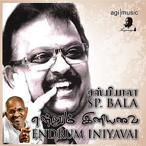 Imagen de 'Endrum Iniyavai (feat. SP Balasubramaniam)'