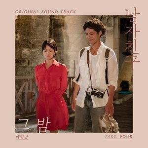 Encounter (Original Television Soundtrack), Pt. 4