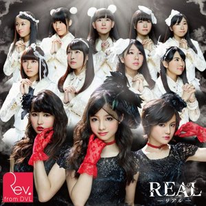 REAL-リアル-/恋色パッション (通常盤) - EP