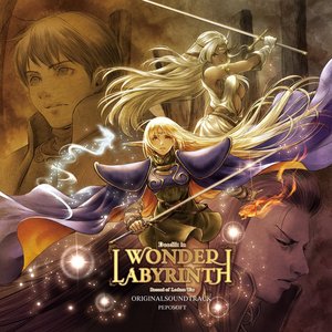 Record of Lodoss War: Deedlit in Wonder Labyrinth Original Soundtrack