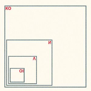 Konvoi