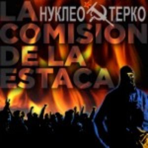 “La comisión de la estaca”的封面