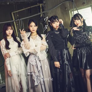 ワタシアラート - Single