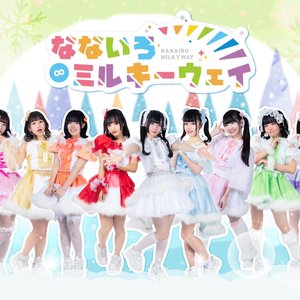 Nanairo Milkyway 的头像