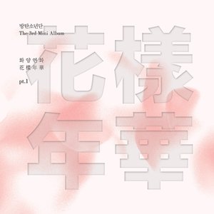 Image pour '화양연화 The Most Beautiful Moment In Life, Pt. 1'