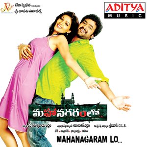 Mahanagaram Lo...