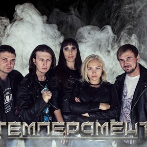 Awatar dla Темперамент