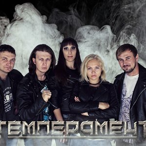 Avatar for Темперамент