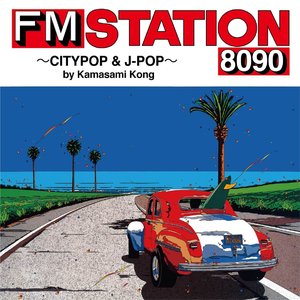 FM STATION 8090 ～CITYPOP & J‐POP～ by Kamasami Kong