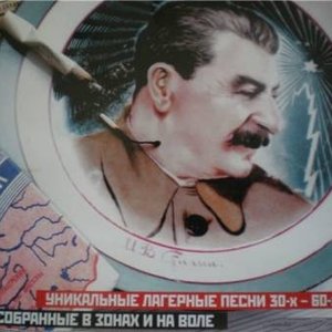 Imagem de 'Разный'