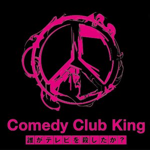 Comedy Club King 的头像