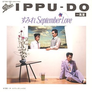 すみれ September Love