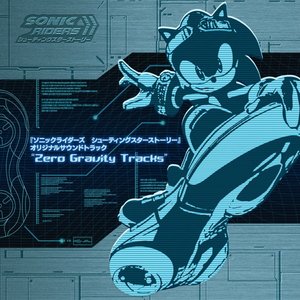 Sonic Riders Shooting Star Story Original Soundtrack: Zero Gravity Tracks