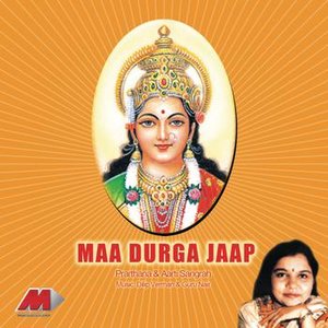 Maa Durga Jaap