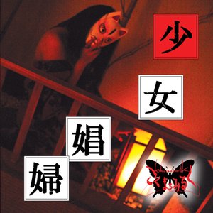 Avatar for Kokumaromilk