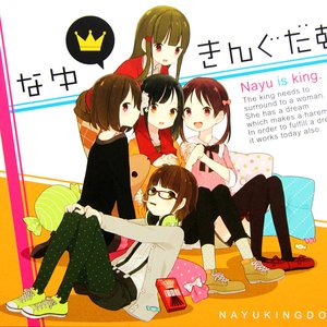 ななひら＆なゆ 的头像