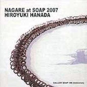 NAGARE at SOAP 2007