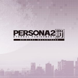 Persona 4 The Golden Original Soundtrack