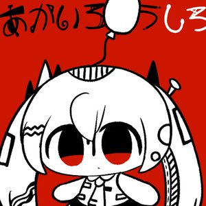 Akairo Ushiro