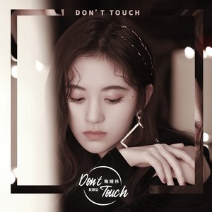 Don't Touch - Single