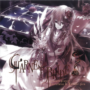 Bpm For Innocence 白い少女 葉月ゆら Getsongbpm