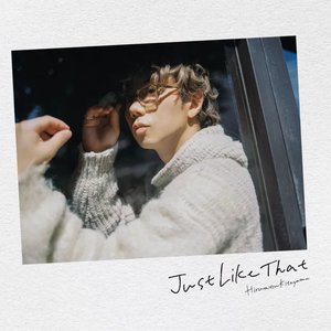 Just Like That (Special Edition) - EP
