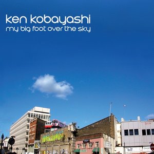 my big foot over the sky