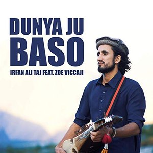 Dunya Ju Baso