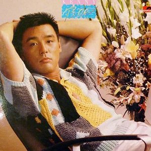 鍾鎮濤