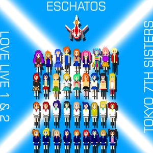 Eschatos Vocal Edition