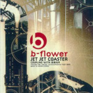 Jet Jet Coaster