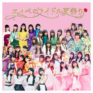 最上級ぱらどっくす Wasuta Last Fm