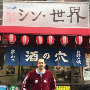 シン・世界