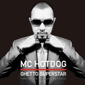 貧民百萬歌星 2009-2012 Best Singles Collection