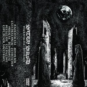 Sacrificial Monolith (Remastered) - EP