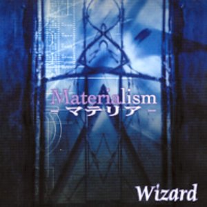 Materialism -マテリア-