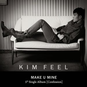 Make U Mine - Single