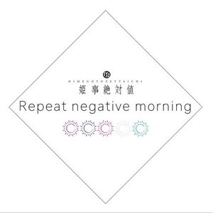 Repeat negative morning