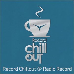 Record Chillout с Артемом Дмитриевым 的头像