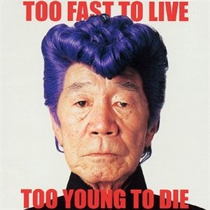 Too Fast to Live, Too Young to Die