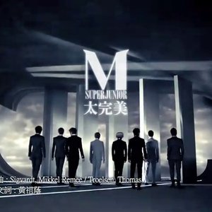 슈퍼주니어 M (Super Junior-M) 的头像