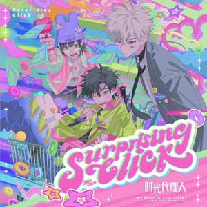 Surprising Click (《时光代理人》三周年企划) - EP