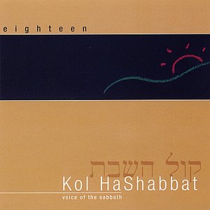 Kol Hashabbat-voice Of The Sabbath