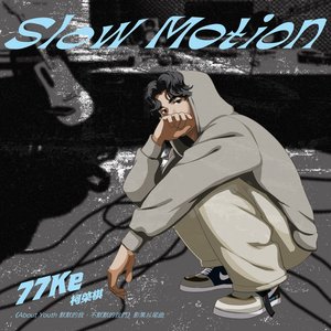 Slow Motion ("About Youth" Ending Song) - Single