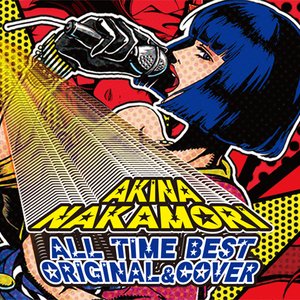 オールタイム・ベスト ‐オリジナル‐＆‐歌姫（カヴァー）‐ Special Edition