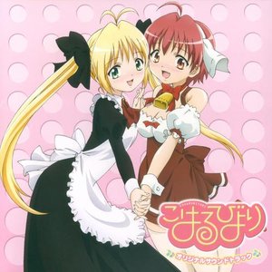 Avatar di Kitamura Eri & Akesaka Satomi