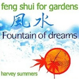 Fountain of Dreams