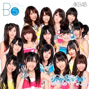 チームB 5th Stage「シアターの女神」