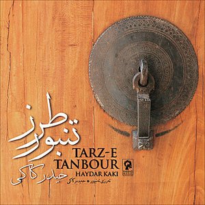 Tarz-e Tanbour