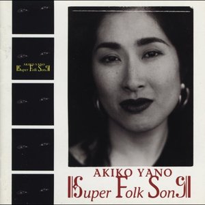 Super Folk Song
